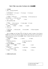 2021学年starters 预备篇（2012秋审查）Unit 3 What color is it ?精品同步达标检测题