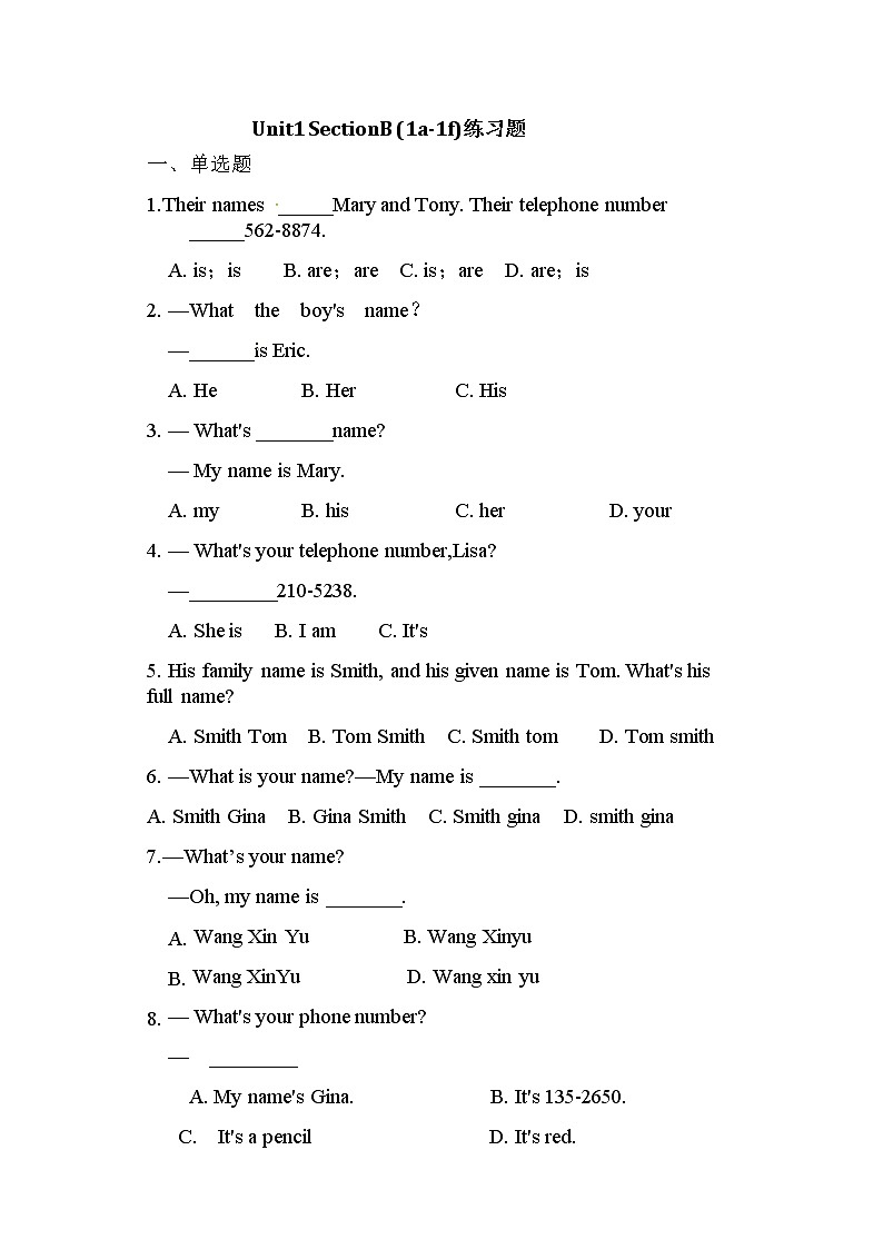 人教版新目标7年级上册英语Unit1 SectionB(1a-1f)练习题01