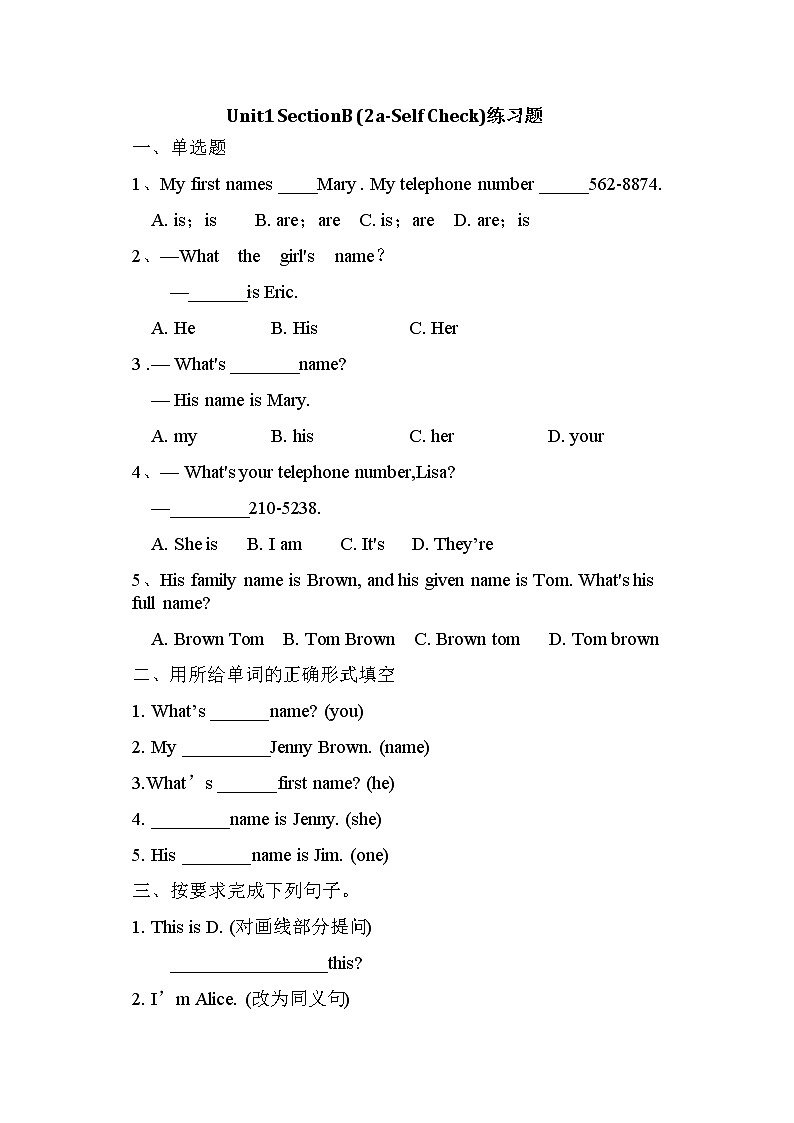 人教版新目标7年级上册英语Unit1 SectionB(2a-Self Check)练习题第1页