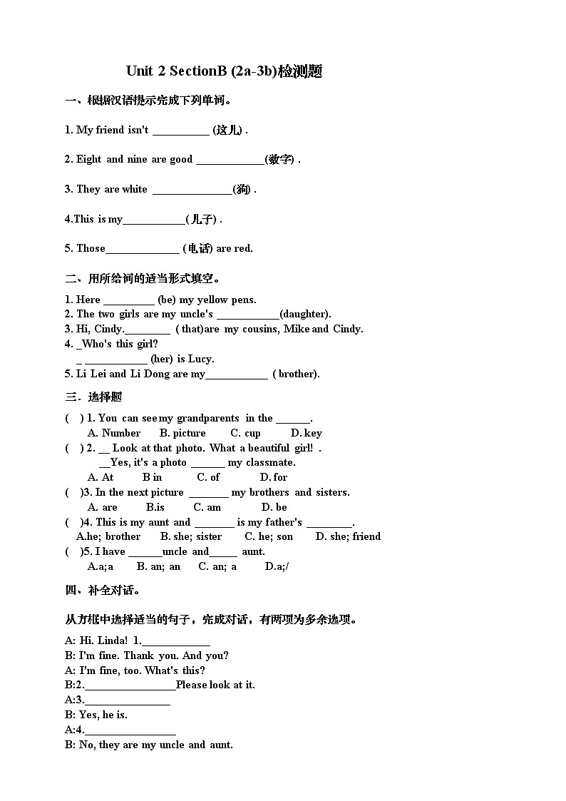 人教版新目标7年级上册英语Unit2 SectionB(2a_3b)练习题01