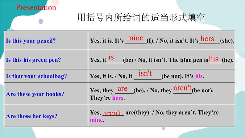 人教版新目标7年级上册英语Unit3 SectionA (Grammar focus-3c）课件第7页