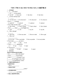 英语七年级上册Section A精品精练