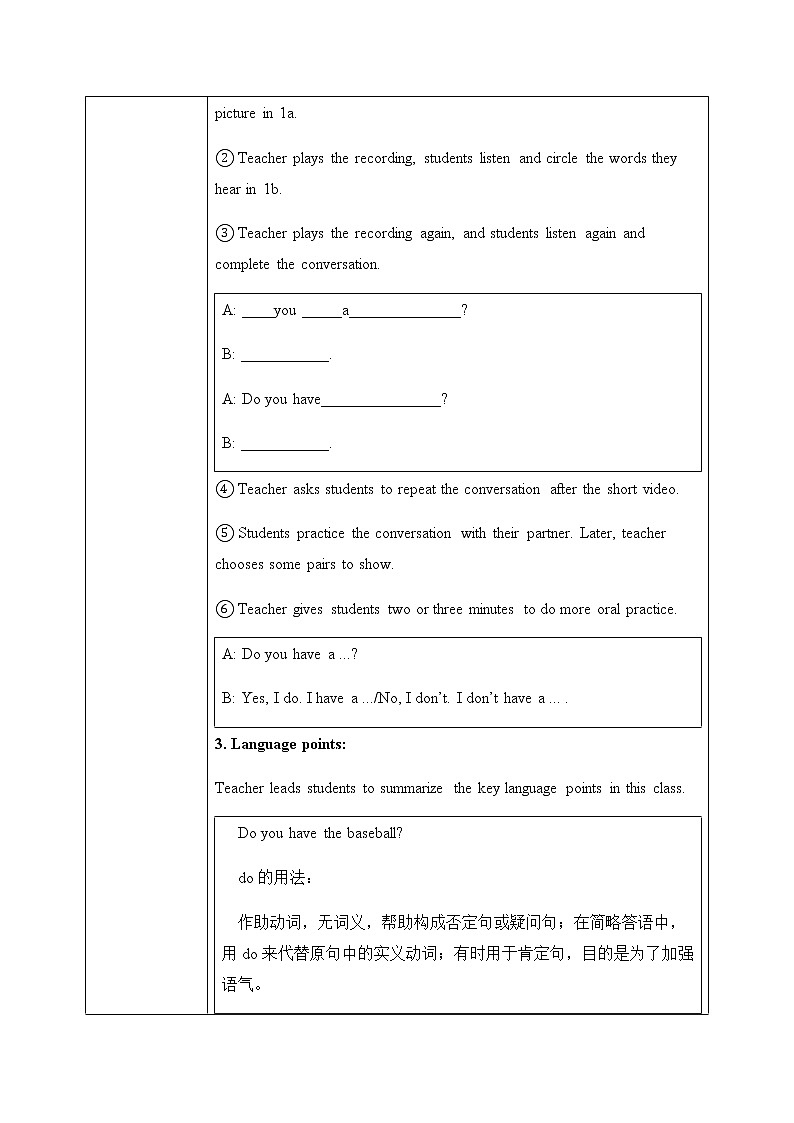 Unit 5 Do you have a soccer ball Section A 1a-1c课件+教案+音视频02