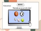 Unit 5 Do you have a soccer ball Section A 1a-1c课件+教案+音视频