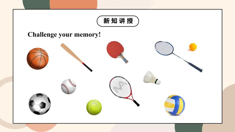 Unit 5 Do you have a soccer ball Section A 1a-1c课件+教案+音视频07