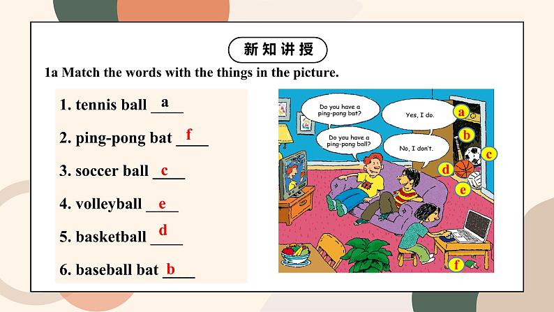 Unit 5 Do you have a soccer ball Section A 1a-1c课件+教案+音视频08