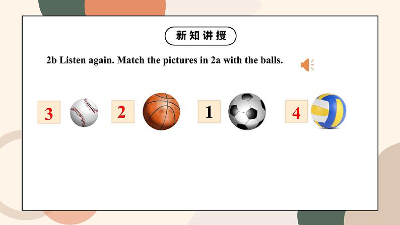 Unit 5 Do you have a soccer ball Section A 2a-2d课件+教案+音频07