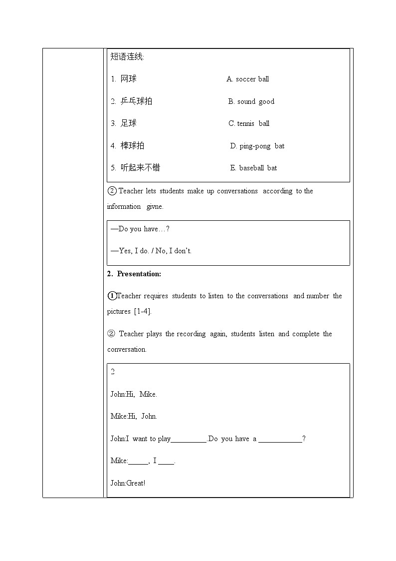 Unit 5 Do you have a soccer ball Section A 2a-2d课件+教案+音频02