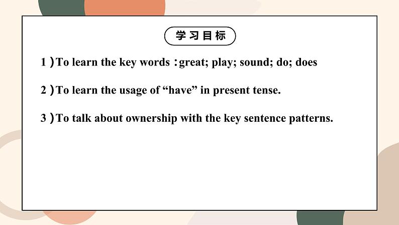 Unit 5 Do you have a soccer ball Section A Gramar Focus-3c课件+教案03