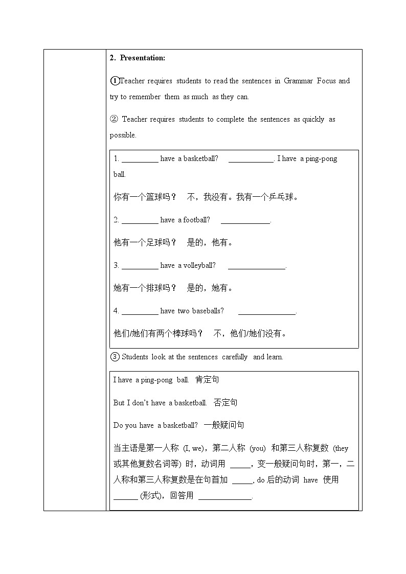 Unit 5 Do you have a soccer ball Section A Gramar Focus-3c课件+教案02