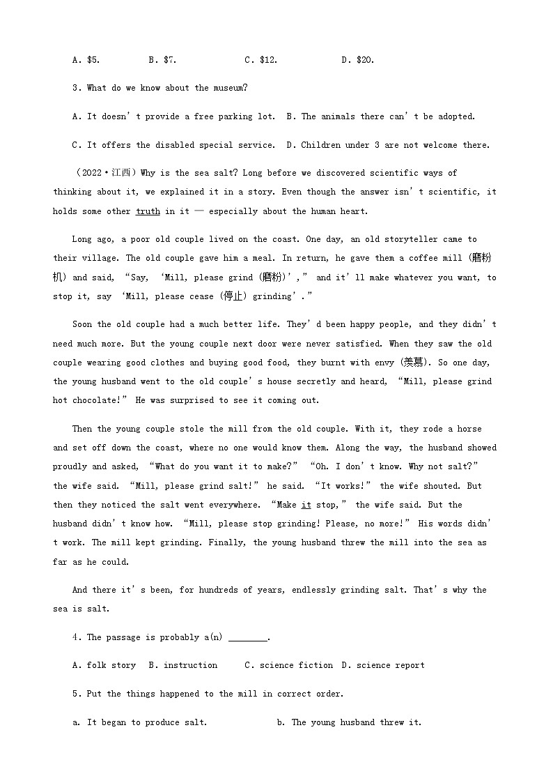 江西省卷三年（2020-2022）中考英语真题分题型分层汇编-03阅读单选&阅读还原02