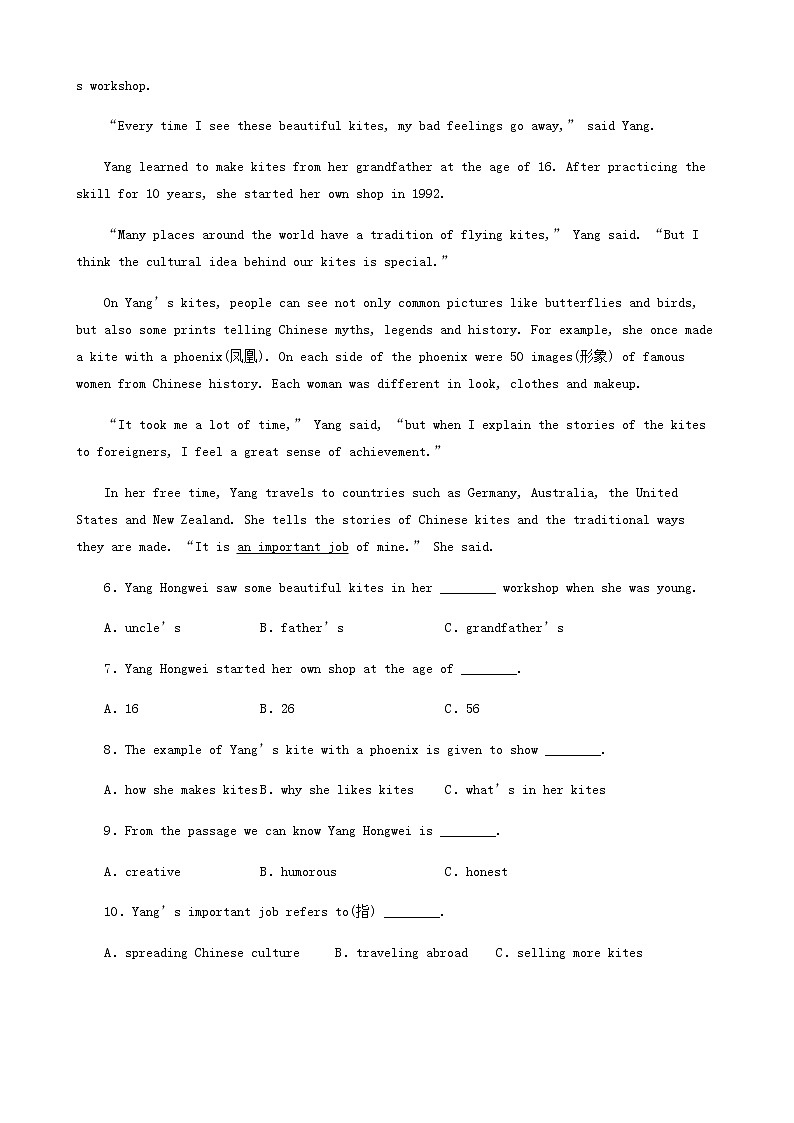 海南省卷三年（2020-2022）中考英语真题分题型分层汇编-03阅读单选&阅读回答问题第2页