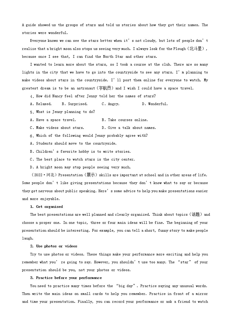 河北省三年（2020-2022）中考英语真题分题型分层汇编-03阅读单选&多任务混合阅读02