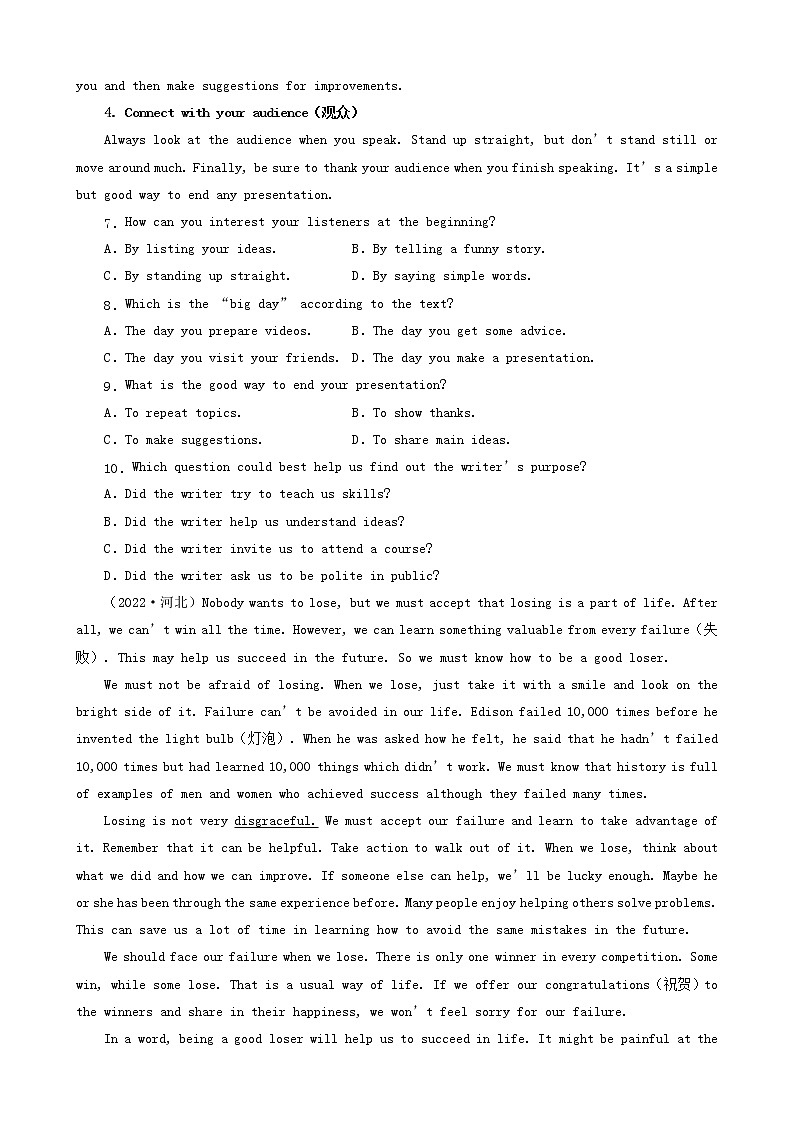 河北省三年（2020-2022）中考英语真题分题型分层汇编-03阅读单选&多任务混合阅读03