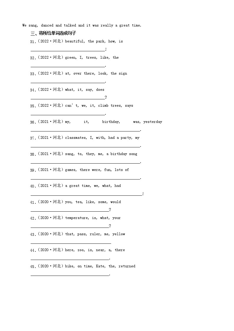 河北省三年（2020-2022）中考英语真题分题型分层汇编-04语法填空&将所给单词连成句子第2页