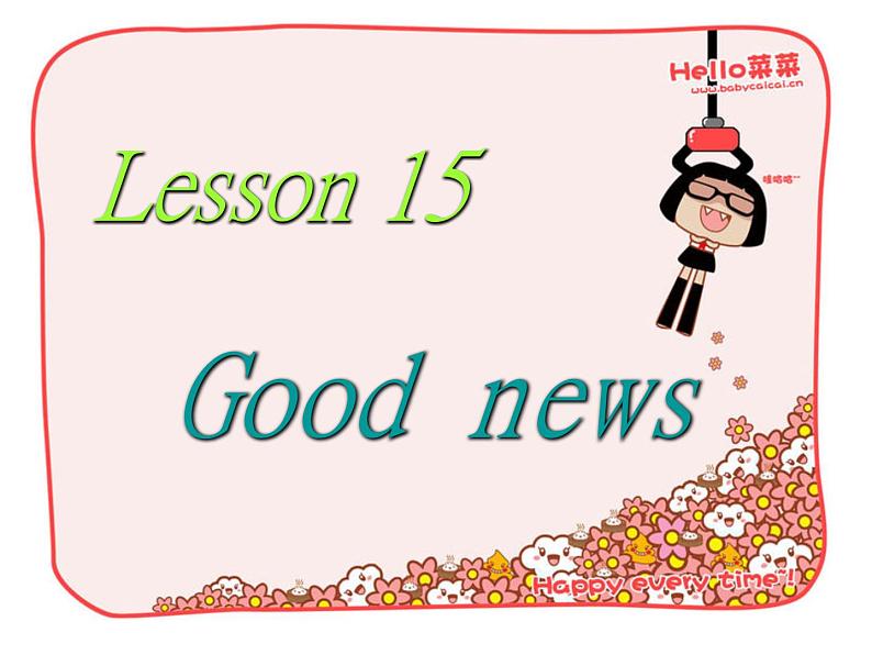 新概念英语第二册课件Lesson15（共23页）-201