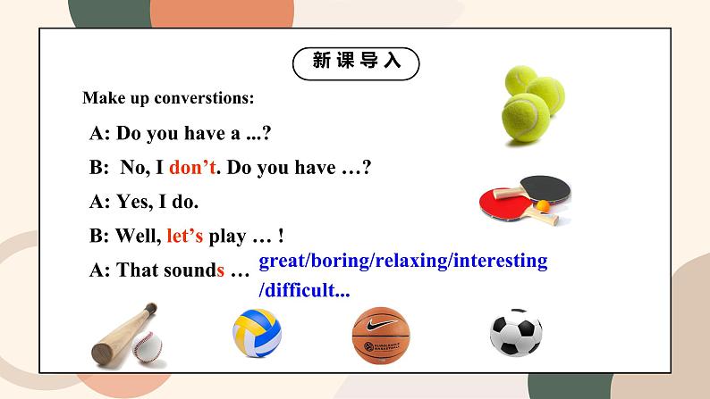 Unit 5 Do you have a soccer ball Section B 2a-2c课件+教案+音频05