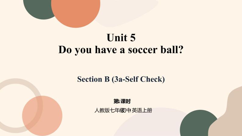 Unit 5 Do you have a soccer ball Section B (3a-Self Check)课件+教案01