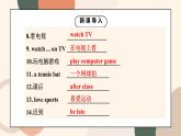 Unit 5 Do you have a soccer ball Section B (3a-Self Check)课件+教案