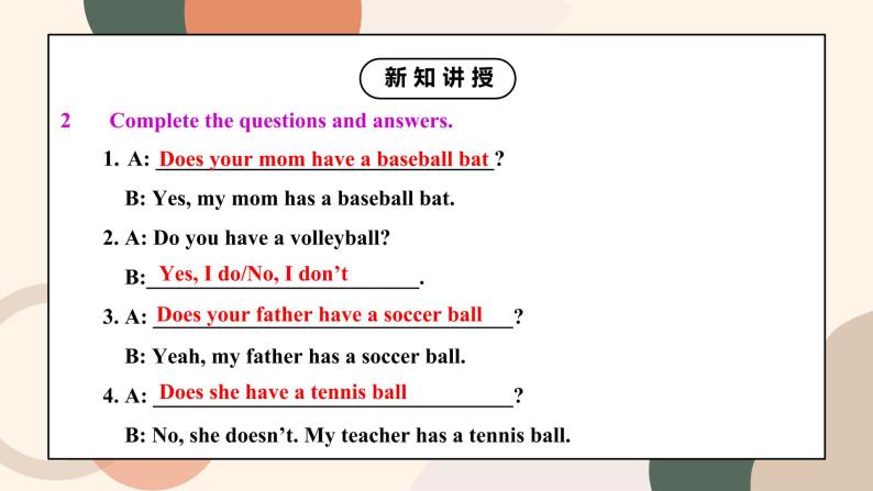 Unit 5 Do you have a soccer ball Section B (3a-Self Check)课件+教案07