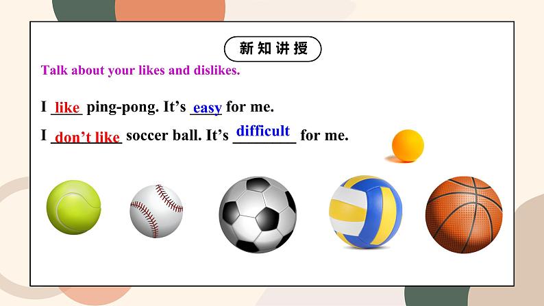 Unit 5 Do you have a soccer ball Section B (3a-Self Check)课件+教案08