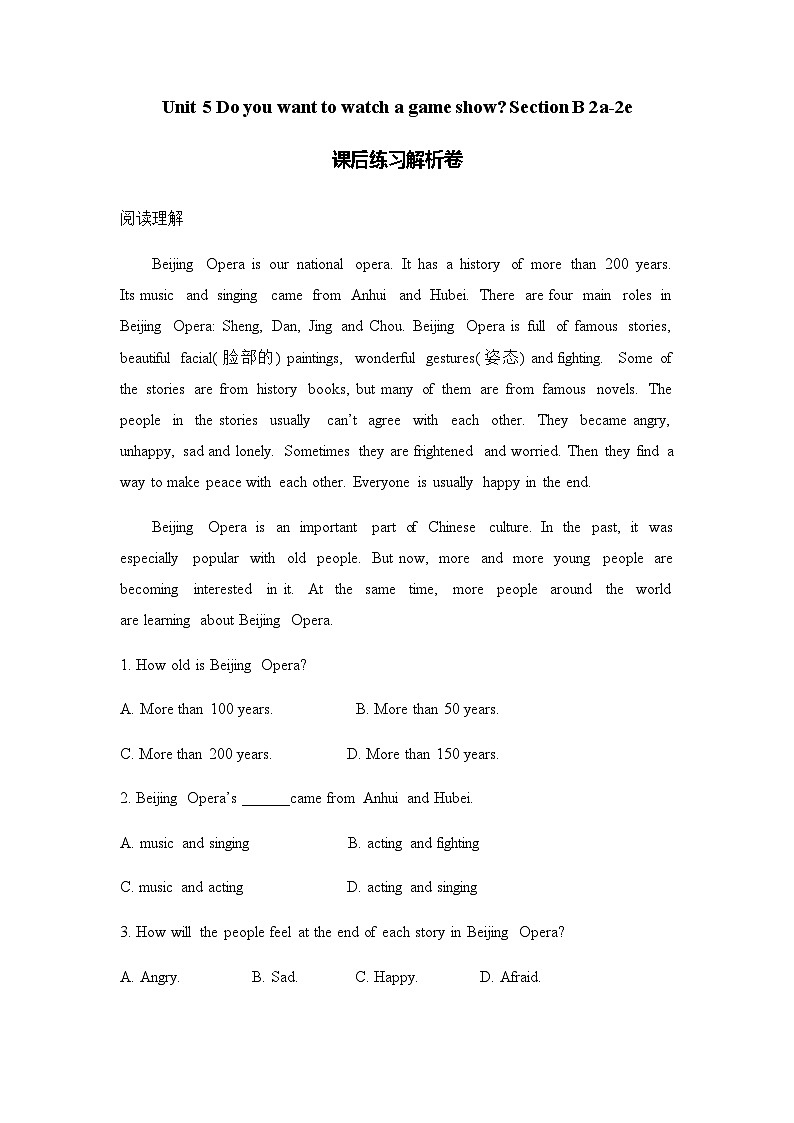 unit5 Do you want to watch a game show？Section B 2a-2e 课件+教案+练习01