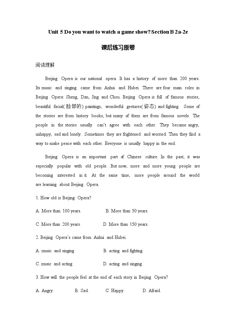 unit5 Do you want to watch a game show？Section B 2a-2e 课件+教案+练习01