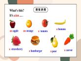 Unit 6 Do you like bananas Section A 1a-1c课件+教案+音视频