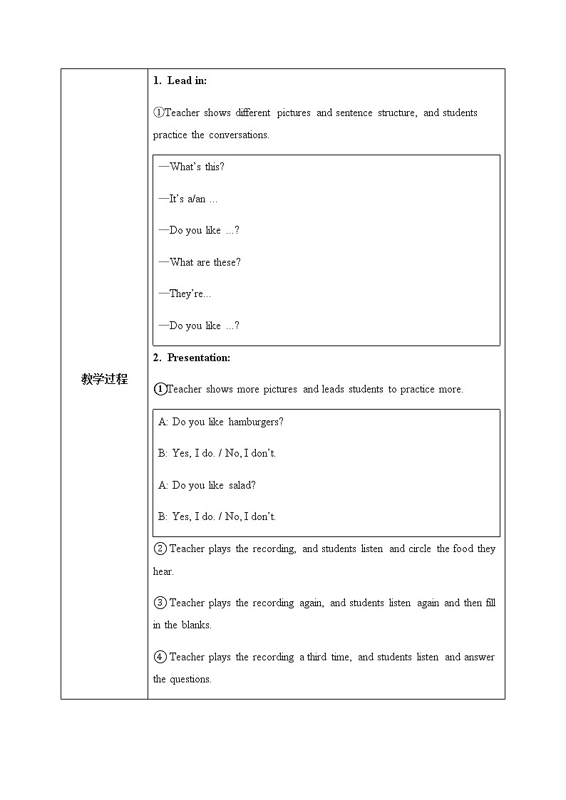 Unit 6 Do you like bananas Section A 2a-2d课件+教案+音频02