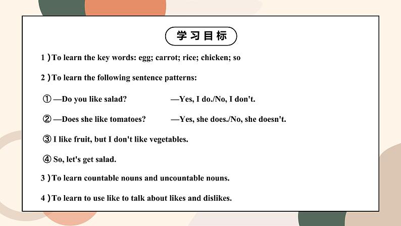 Unit 6 Do you like bananas Section A Grammar Focus-3c课件+教案03