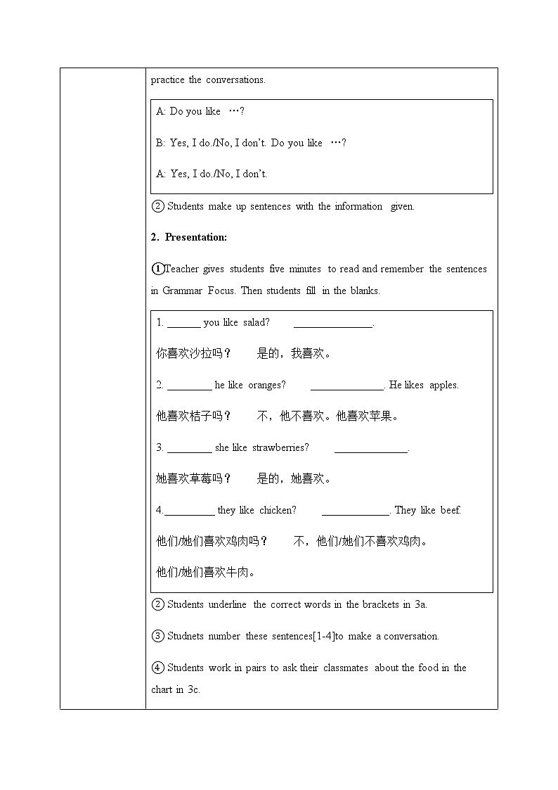 Unit 6 Do you like bananas Section A Grammar Focus-3c课件+教案02