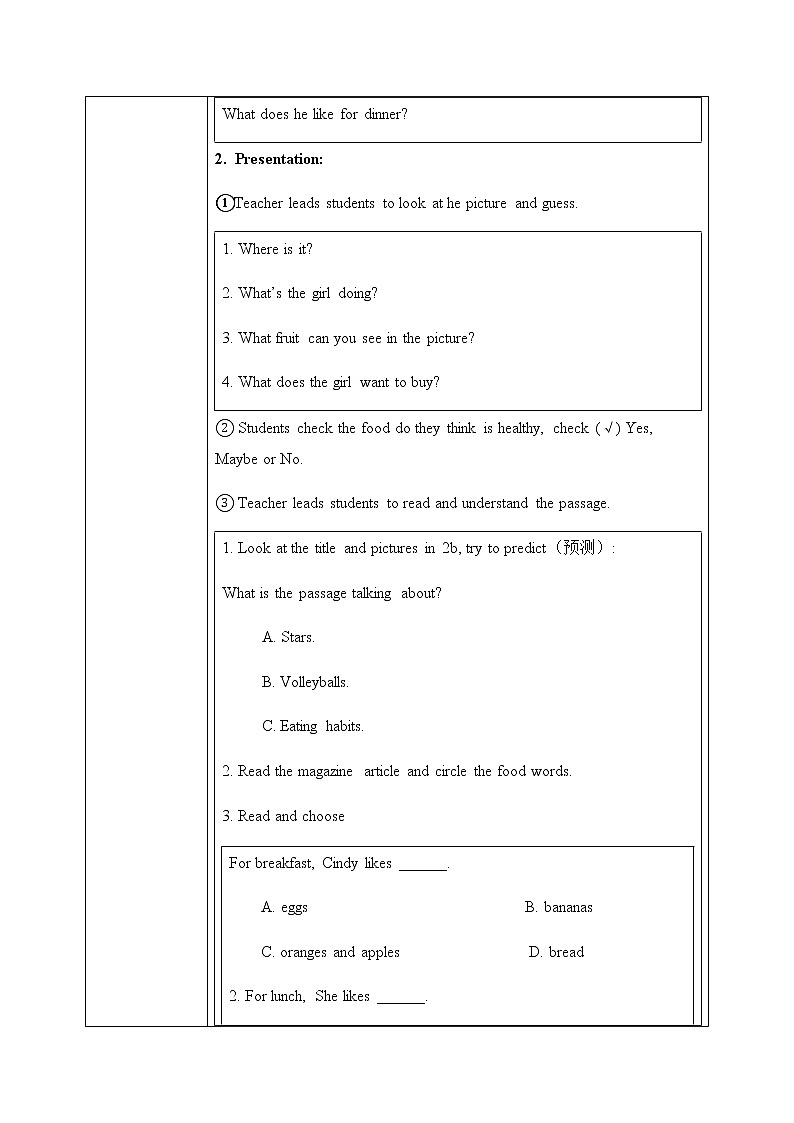 Unit 6 Do you like bananas Section B 2a-2c课件+教案+音频02
