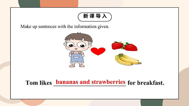 Unit 6 Do you like bananas Section B 3a-Self Check课件+教案04