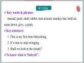冀教版八年级英语下册--Unit 1 Lesson 5 Babysitting on a Spring Day（课件+素材）