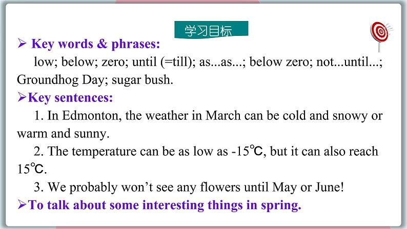 冀教版八年级英语下册--Unit 1 Lesson 6 Stories about Spring（课件+素材）02