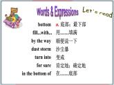 冀教版八年级英语下册--Unit 2 Lesson 7 Planting Trees（课件+素材）