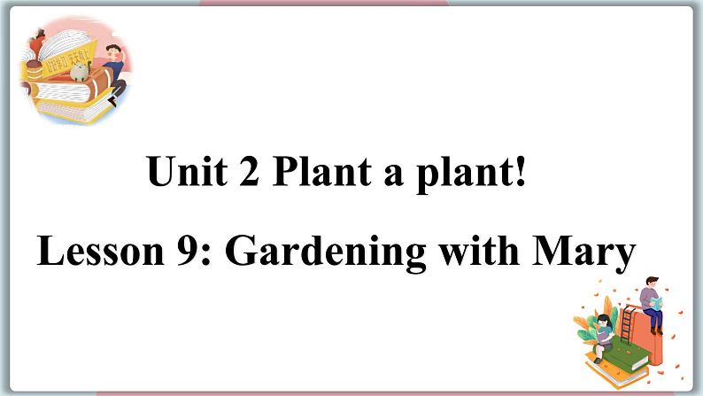 冀教版八年级英语下册--Unit 2 Lesson 9 Gardening with Mary（课件+素材）01