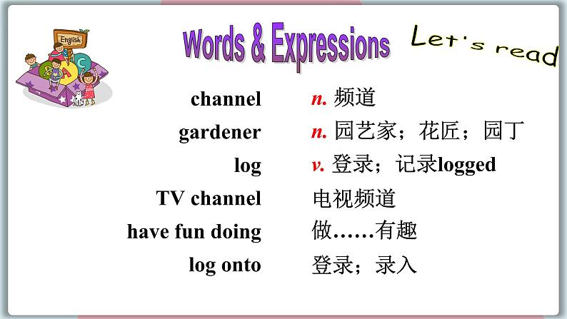 冀教版八年级英语下册--Unit 2 Lesson 9 Gardening with Mary（课件+素材）03