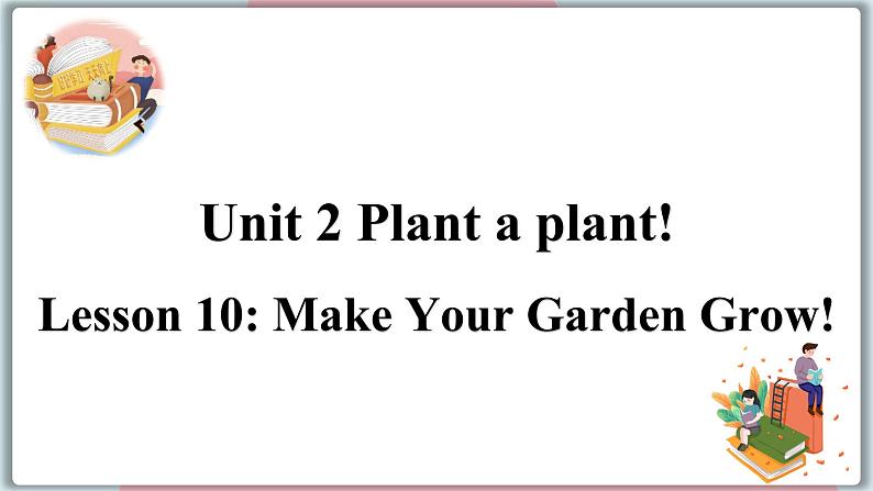 冀教版八年级英语下册--Unit 2 Lesson 10 Make Your Garden Grow!（课件+素材）01