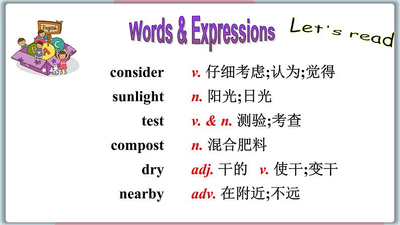 冀教版八年级英语下册--Unit 2 Lesson 10 Make Your Garden Grow!（课件+素材）03