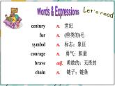 冀教版八年级英语下册--Unit 3 Lesson 17 Save the Tigers（课件+素材）