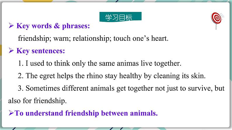 冀教版八年级英语下册--Unit 3 Lesson 18 Friendship Between Animals（课件+素材）02