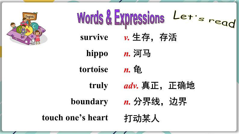 冀教版八年级英语下册--Unit 3 Lesson 18 Friendship Between Animals（课件+素材）04