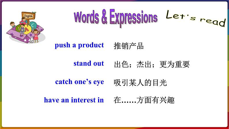 冀教版八年级英语下册--Unit 5 Lesson 29 How to Push a Product（课件+素材）05