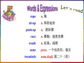 冀教版八年级英语下册--Unit 6 Lesson 36 Classroom Olympics（课件+素材）