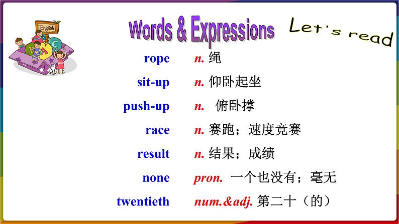 冀教版八年级英语下册--Unit 6 Lesson 36 Classroom Olympics（课件+素材）03