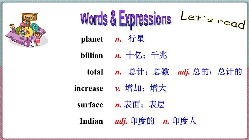 冀教版八年级英语下册--Unit 7 Lesson 38 The World Is a Big Place（课件+素材）03