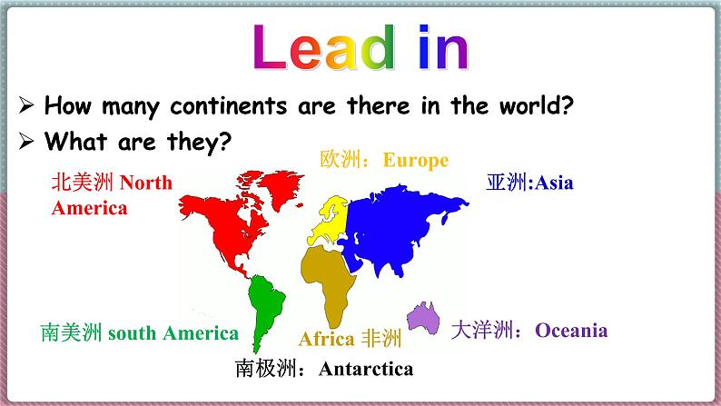 冀教版八年级英语下册--Unit 7 Lesson 38 The World Is a Big Place（课件+素材）06