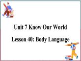 冀教版八年级英语下册--Unit 7 Lesson 40 Body Language（课件+素材）