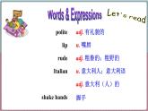 冀教版八年级英语下册--Unit 7 Lesson 40 Body Language（课件+素材）